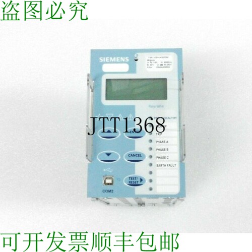 原装供应7SR11031HA122DA0