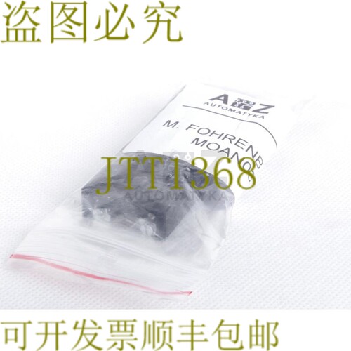 原装供应M.FOHRENBACH 100004008 MOAN03000800030 线性轨道