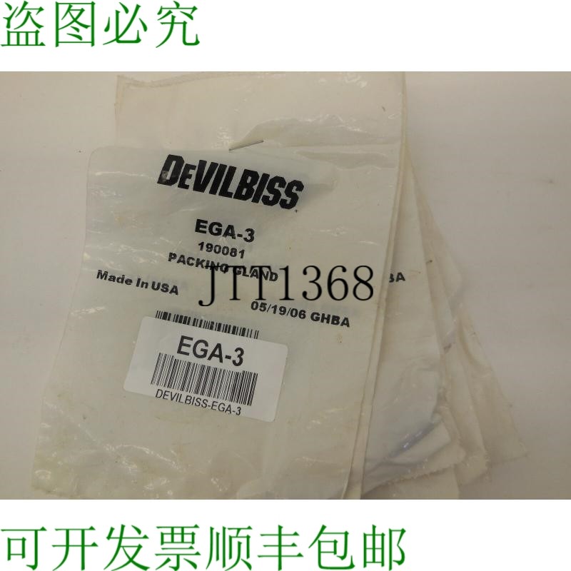 原装供应9 DEVILBISS 腺 EGA-3 包装 190081 EGA3