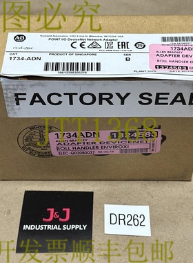 原装供应开箱 - Allen Bradley 1734-ADN SER B 点 I/O DeviceNet