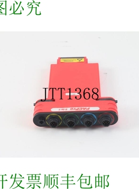 原装供应边缘诊断AM-625A系统PACPro 5合1