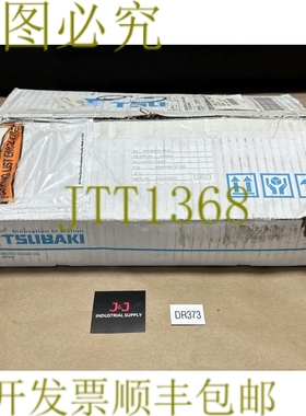 原装供应开箱-Tsubaki高速链条 RF2030VRPA-SC-318 友情链接 || ?