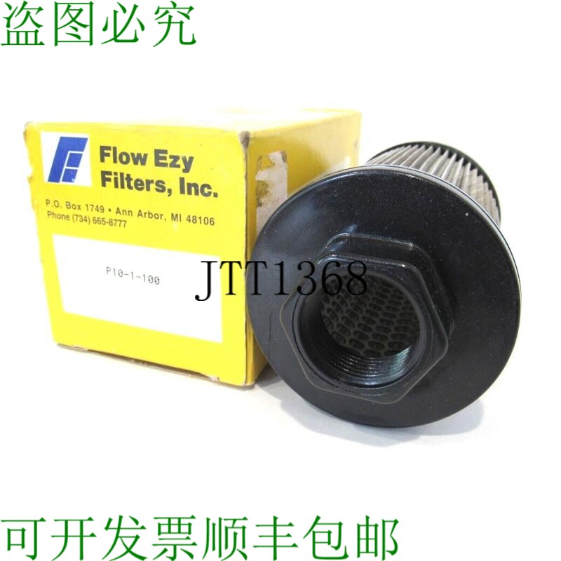 原装供应FLOW EZY P10-1-100 和 P101100 的替代产品