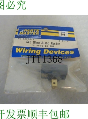 原装供应PARTS MASTER 62960-1 巨型发光摇杆红色 3049
