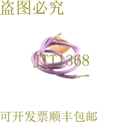 原装供应6XV18300EH10 90 厘米 PROFIBUS 电缆