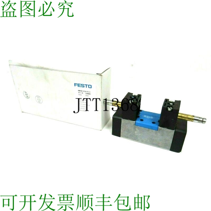 原装供应FESTO 159683 电磁阀 MN1H-5/3E-D-1-C