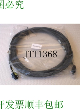 原装供应? TRAXLINE 电缆 P/N- 45541 / CX261-07462