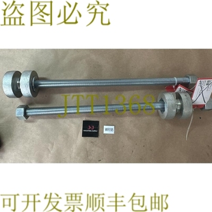 原装供应- 无品牌换热器螺栓 23 英寸长镀镍 || 发