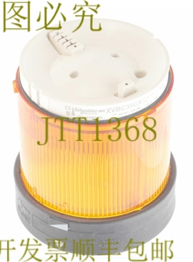 原装供应SCHNEIDER XVB C35 和谐 ORNA XVBC35 XVBC35CA！ ！