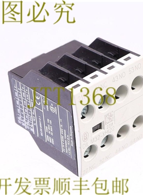 原装供应XTCEXFCC22 M32-XHI22 DILM32XHI22