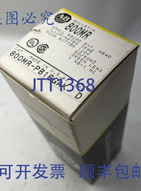 原装 供应Allen Bradley 800MR-PB16GAK 圆形发光按钮 绿色 PLC