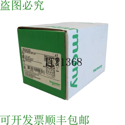 原装供应SCHNEIDER 电动 XVUC23 塔灯