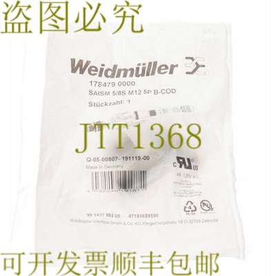 原装供应威德穆勒 1784790000 SAISM 5/8S M12 5P B-COD！ ！