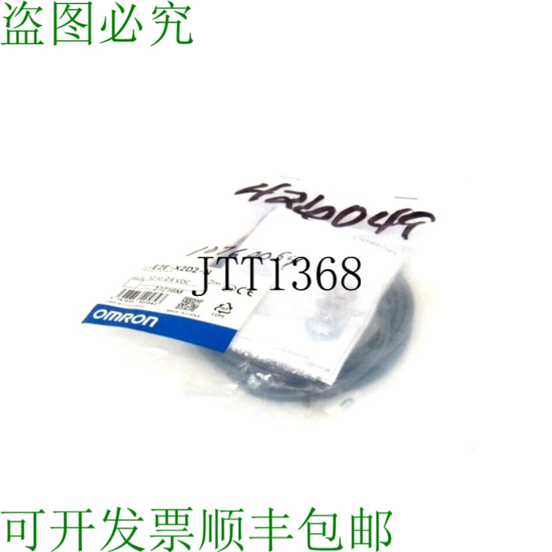 原装供应位置 E2E-X2D2-N 相邻位置 2M E2EX2D2N