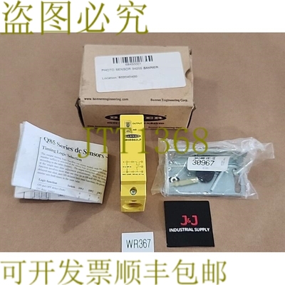 原装供应横幅Q85BB62LP光电开关10-48Vdc +！