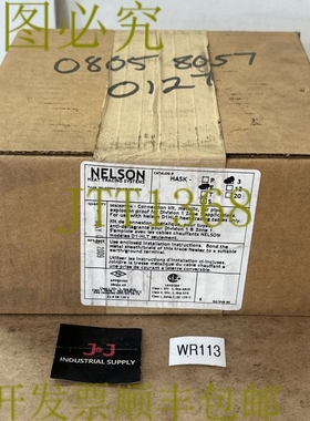 原装供应- Nelson 热系统 HASK-E3 连接套件 || 发