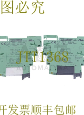 原装供应PHOENIX CONTACT 逻辑控制器-BSC-24DC/21 PLCBSC24DC21