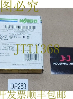 原装供应750-550 2-Ch 模拟输出模块 0-10Vdc + ！