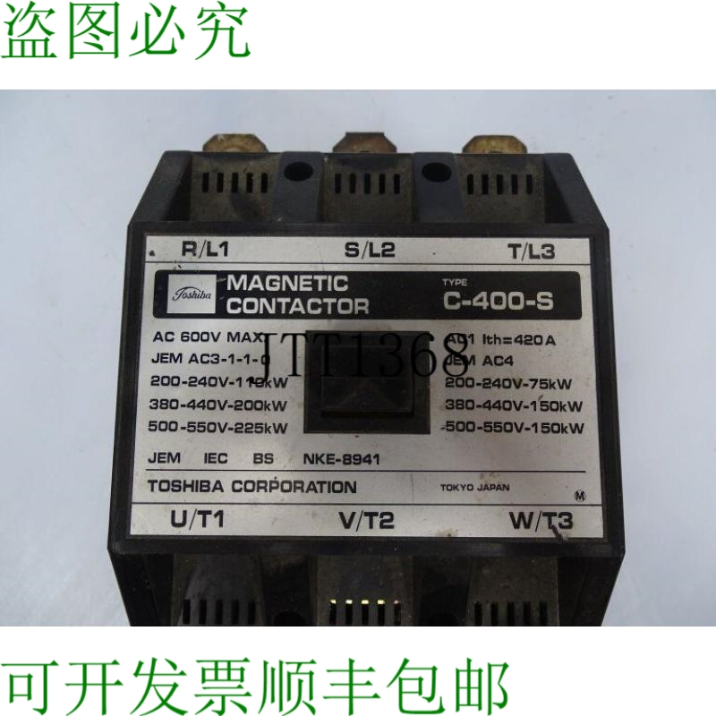原装供应贱 CONTRACTOR C-400-S 接触器（136379 - 二手）