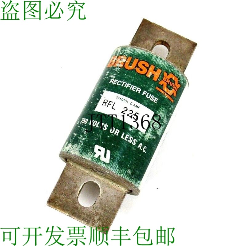 原装供应BRUSH RFL-225 RECTIFIER 保险丝 750V RFL225