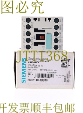 原装供应3RH1140-1BB40 3RH11401BB40！ ！