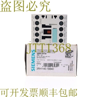 3RH11401BB40 1BB40 供应3RH1140 原装
