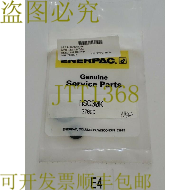 原装供应Enerpac ASC30K 服务套件???? +！