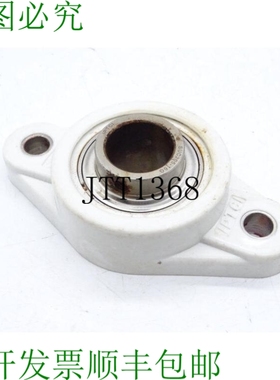 原装供应IPTCI 轴承 SUCTFL20516 轴承