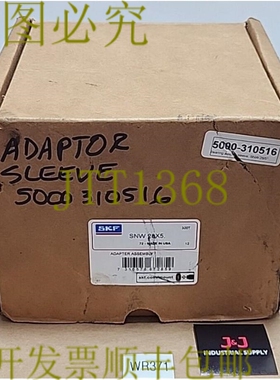 原装供应SKF SNW 28X5。 轴承套 5 英寸孔 SNW 28/5 英寸 + ！