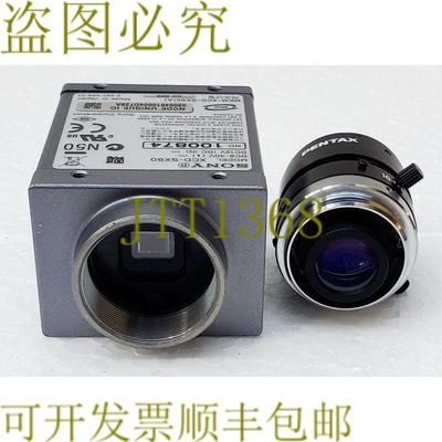 原装供应X-SX90 RGB SXGA 1290 × 960V 30fps 工业相机 4