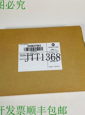 原装供应Markem IMAJE ENM37883 打印机板-UI-9040