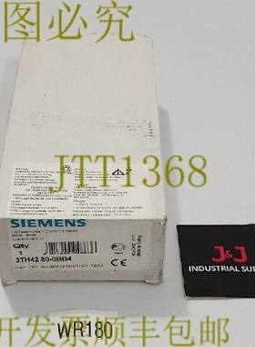 原装供应3TH4280-0BB4 8S/8无控制继电器24Vdc线圈+！