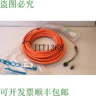 MATER 8BYM18X4. B&R 电缆 BRAKE PWR TORNADO CSR 供应? 原装