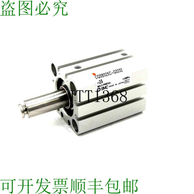 原装供应SMC CQSBS25C-G3232-25颗粒CQSBS25CG3225