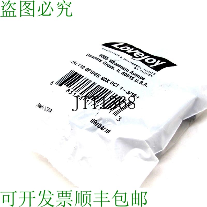 原装供应LOVEJOY L/AL110 蜘蛛 SOX OCT 1-3/16 LAL110