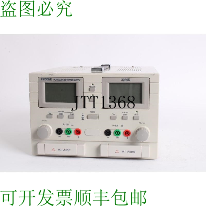 原装供应Protek 3030D 室外调节电源 双 0-30V 3A