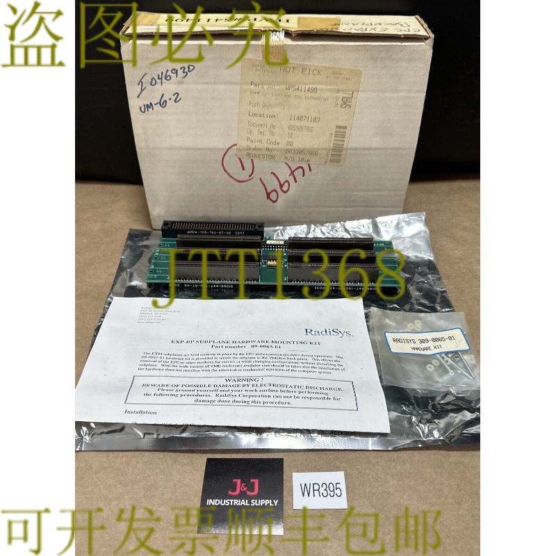 原装供应- RadiSys EXP-BP4A 子飞机硬件安装套件 60-0038-00