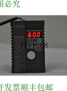 原装供应富士电气 FVR0.2C11S-2 3PH 200 ~ 230V 50/60HZ 变频器