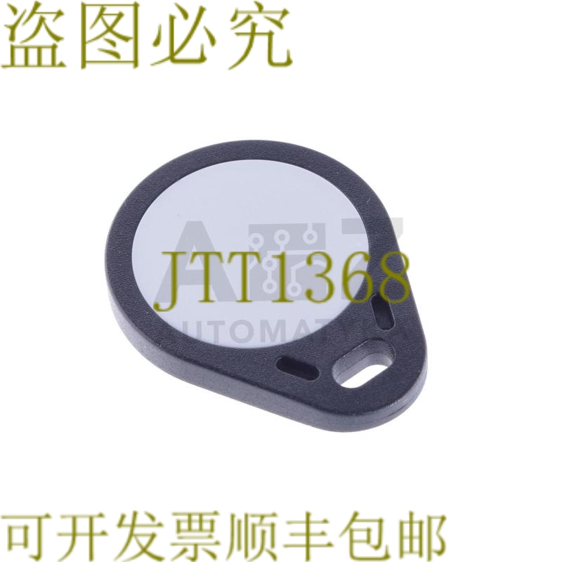 原装供应应答器 130245 RFID 1 Plus,2 Plus,6 米,4,40 x 31 x 4,