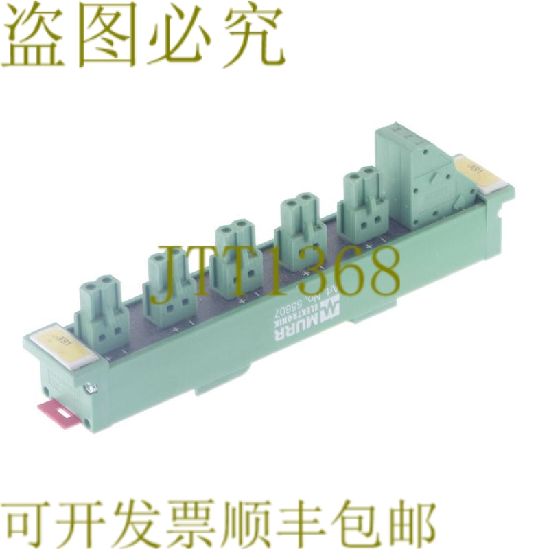 原装供应MURR 55607 MASI20 MASI 安装技术