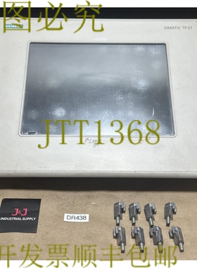 原装供应二手Simatic TP27 6AV3627-1QL01-0AX0触摸屏TP27-10英寸