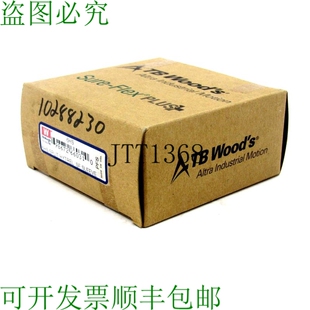 6HS 子 原装 WOODS 袖 HYTREL 供应TB SPLIT