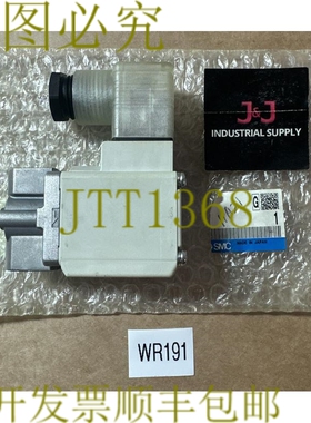 原装供应- SMC VX230EZ2A 电磁阀 24VDC 2端口双层介质阀 发