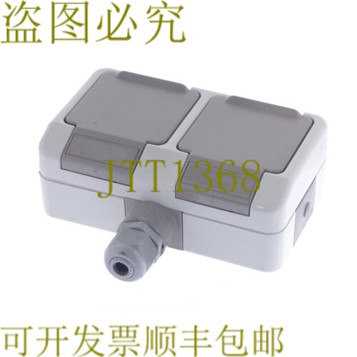 原装供应MERTEN Shuko 双插座 230VAC 16A