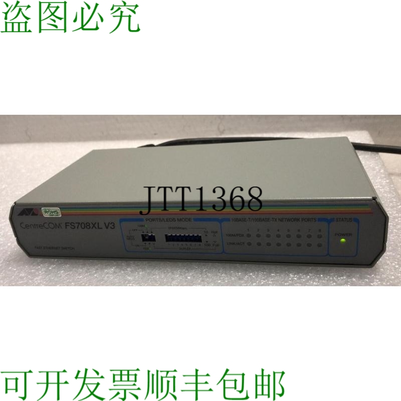 原装供应? CENTRECOM FS708XL V3 交换机 8 端口 0.2AMP 100-240V