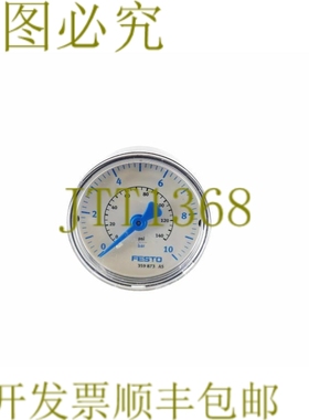 原装供应FESTO 359873 MA-50-10-1/4