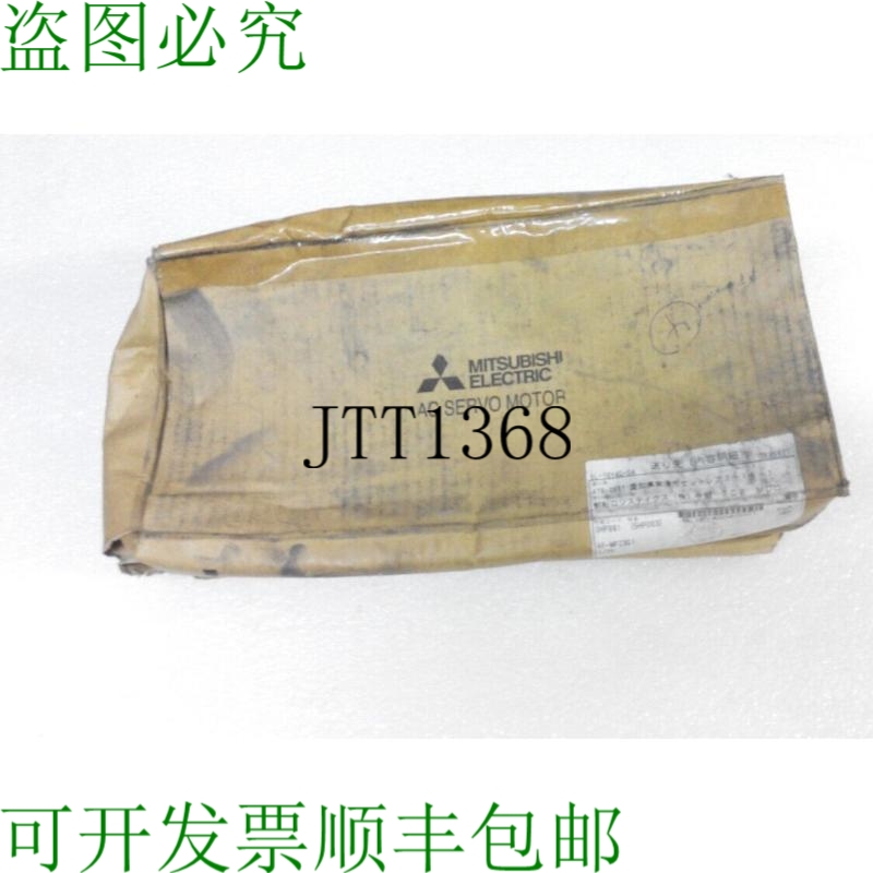 原装供应三菱 HF-MP23G1/K9020 C