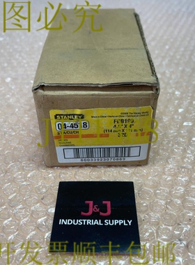 原装供应3- Stanley FBB199 4.5 英寸 x 4 英寸 32D 重型门廊链 0