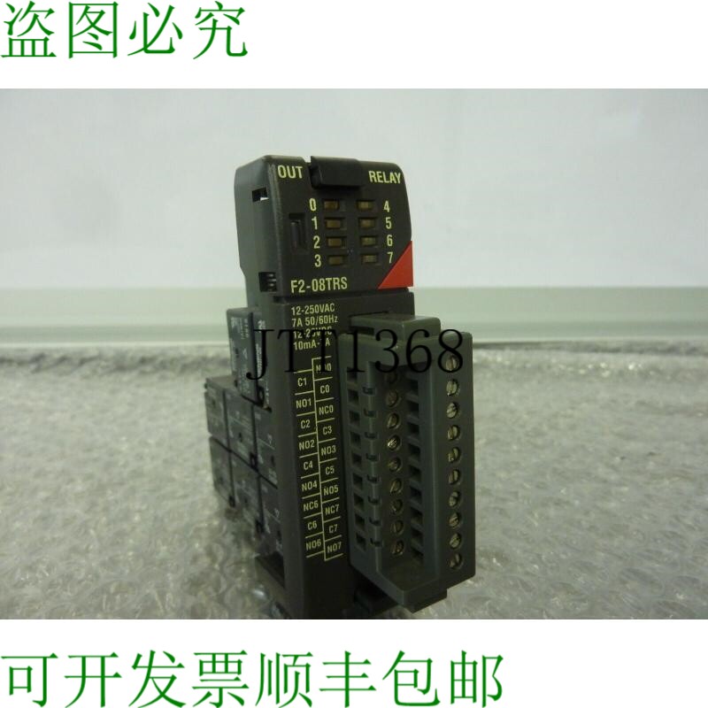 原装供应F2-08TRS 12-250VAC 7A 50/60Hz 23895