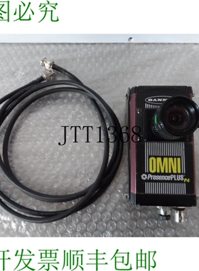 原装供应OMNI PresencePLUS P4 在线传感器相机 P40R 5D-24 24773